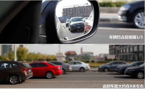 新手不用头疼 小编教你准确判断与周边车辆距离