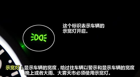这些驾校里可学不到 教你几个夜间驾驶小窍门