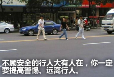 教你一招:7个提前辨别和应对车祸的方法