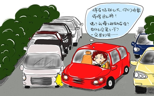 教你一招：如何快速判别路面上的“女司机”