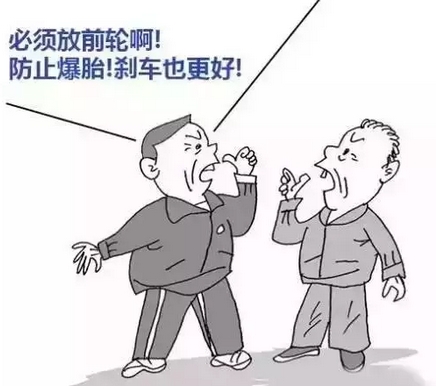新轮胎装在前轮还是后轮?如果搞错会要命