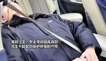 盘点乘车时的危险坐姿 快来看看你中枪没?