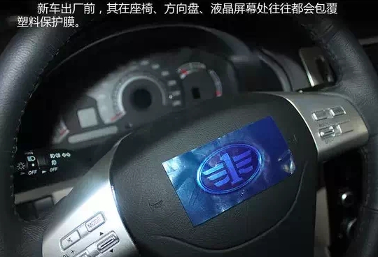 新手提车全攻略:如何杜绝事故车和翻新车