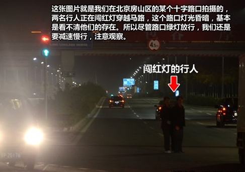 这些驾校里可学不到 教你几个夜间驾驶小窍门