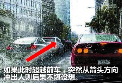 教你一招:7个提前辨别和应对车祸的方法