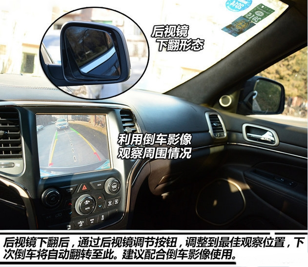 教你一招：如何“消灭”后视镜中的盲区死角