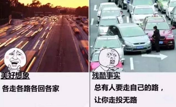 新手要留神 当心回趟家的功夫12分就被扣光