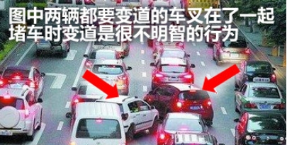 教你一招:7个提前辨别和应对车祸的方法