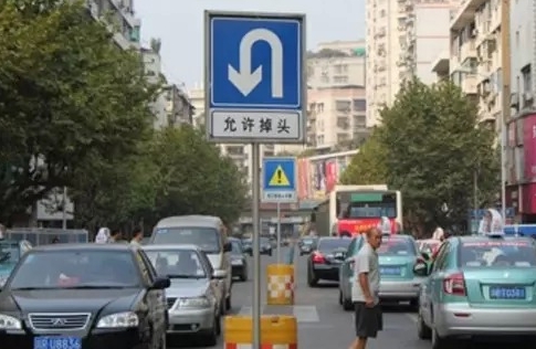 走错路想掉头怕挨罚?到底哪些路才能掉头