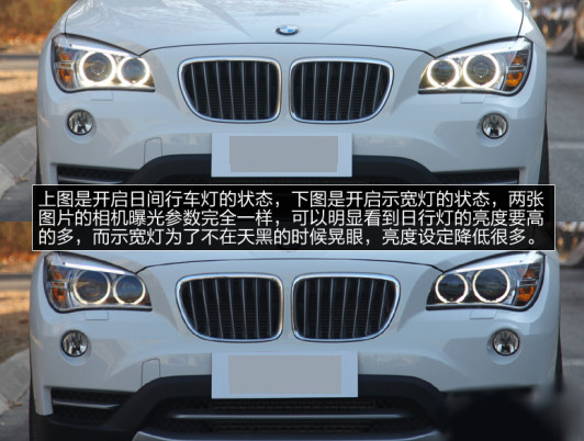 很多司机都不懂 日间行车灯不能晚上用