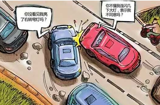 不能一次性变更两条机动车道 80%的司机都没注意