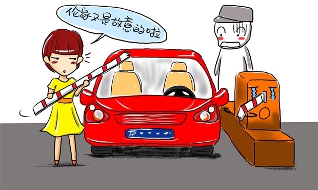 教你一招：如何快速判别路面上的“女司机”