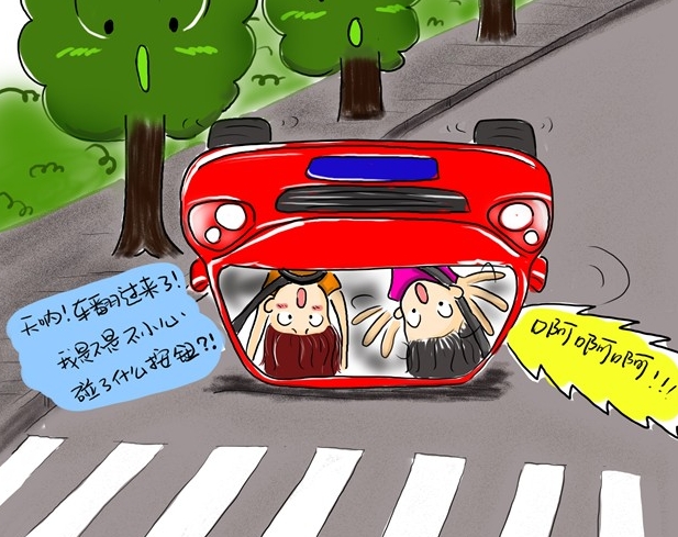 教你一招：如何快速判别路面上的“女司机”