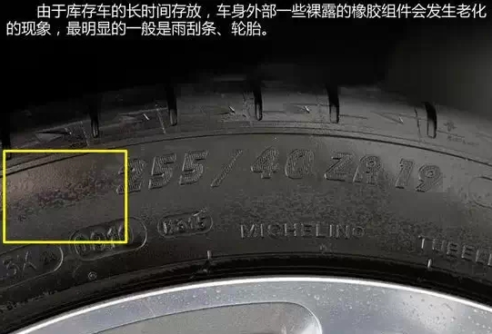 新手提车全攻略:如何杜绝事故车和翻新车
