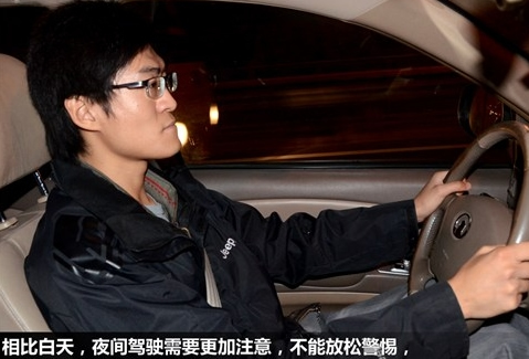 这些驾校里可学不到 教你几个夜间驾驶小窍门