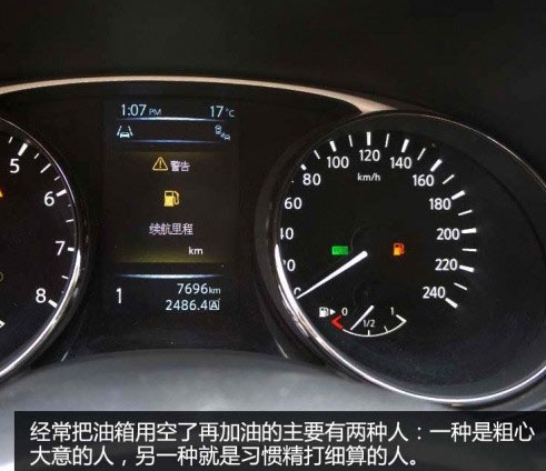 新手一定要注意：别让错误的加油做法毁了爱车