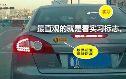 教你一招:7个提前辨别和应对车祸的方法