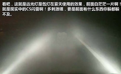 这些驾校里可学不到 教你几个夜间驾驶小窍门