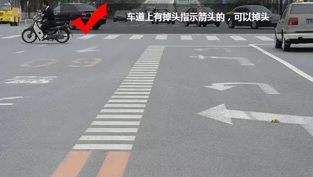 禁止左转的路口就不能掉头?还真不一定