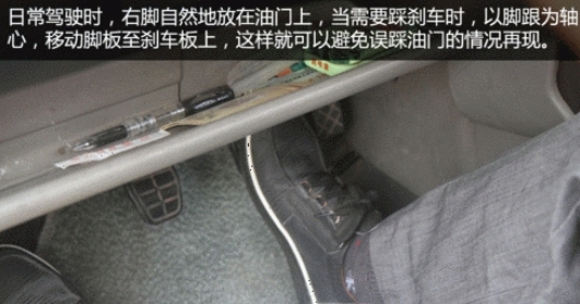 安全无小事 老司机聊新手司机驾车常犯的错误