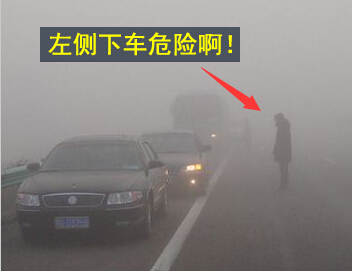 在雾霾天你真会开车吗?这些习惯可能会要命