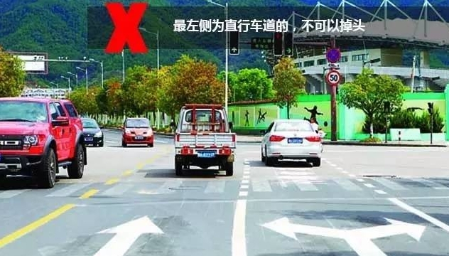 禁止左转的路口就不能掉头?还真不一定