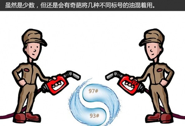 新手一定要注意：别让错误的加油做法毁了爱车