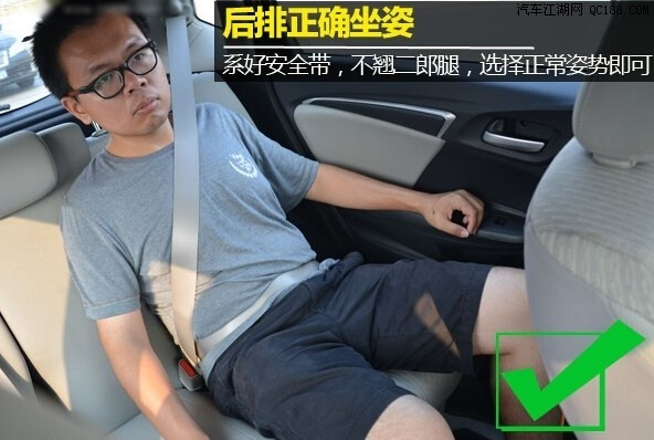 盘点乘车时的危险坐姿 快来看看你中枪没?