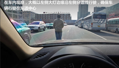 新手不用头疼 小编教你准确判断与周边车辆距离