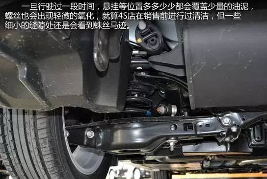 新手提车全攻略:如何杜绝事故车和翻新车