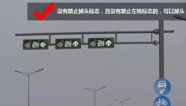 禁止左转的路口就不能掉头?还真不一定