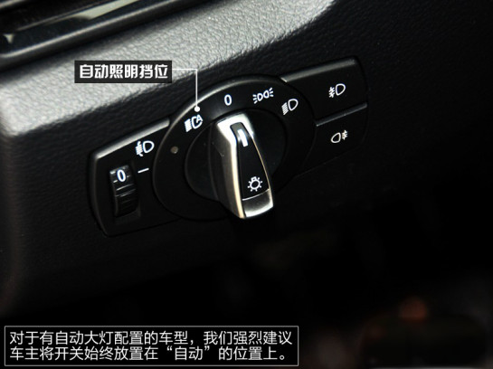 很多司机都不懂 日间行车灯不能晚上用