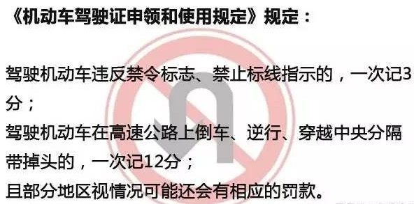 禁止左转的路口就不能掉头?还真不一定