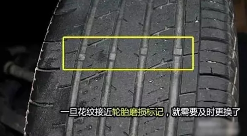 轮胎有价生命无价 看完这篇文章你还不换胎吗？