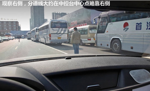 新手不用头疼 小编教你准确判断与周边车辆距离