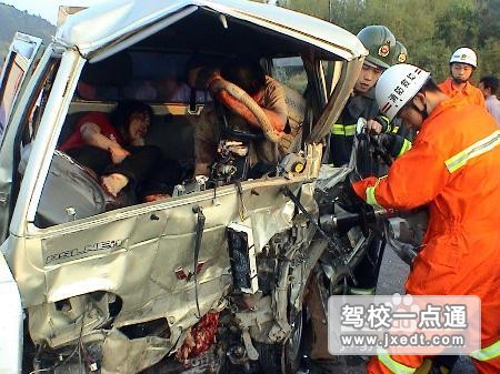 白天和夜间交通事故分别如何救助