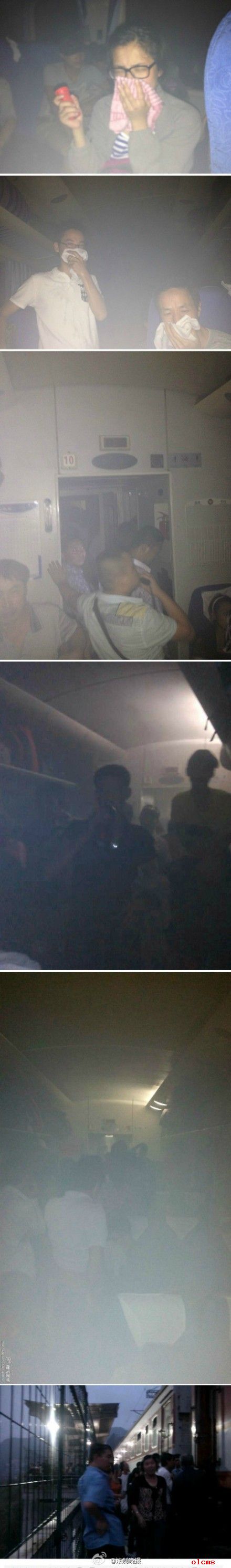 拉萨往重庆T224次列车今晨车厢起火 乘客隧道中被困1小时