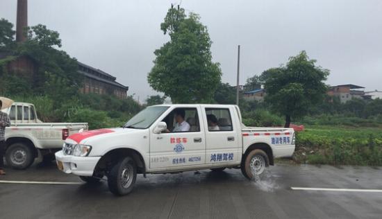奉新鸿翔驾校