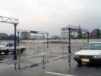台州三门汽校