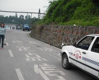 安吉长运驾校