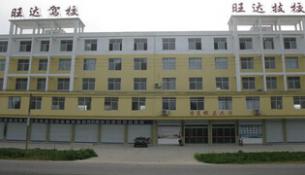 固始县旺达驾校