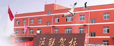 安阳运联驾校