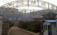 遵义南白驾校