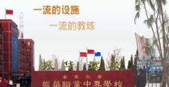 六安振华驾校