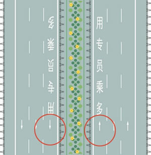 2014年驾校一点通科目四模拟考试题c13