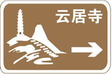 2014c1驾驶证科目一模拟考试题40