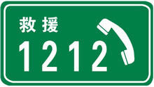 2014交通文明驾驶模拟考试科目四9