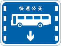 2014年驾校一点通科目四模拟试题c137