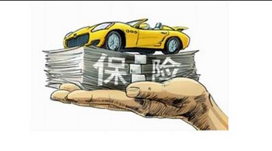 如何计算汽车保险