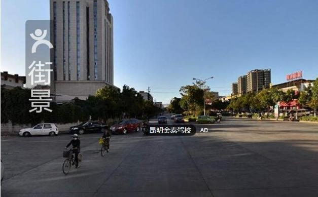 昆明金泰驾校
